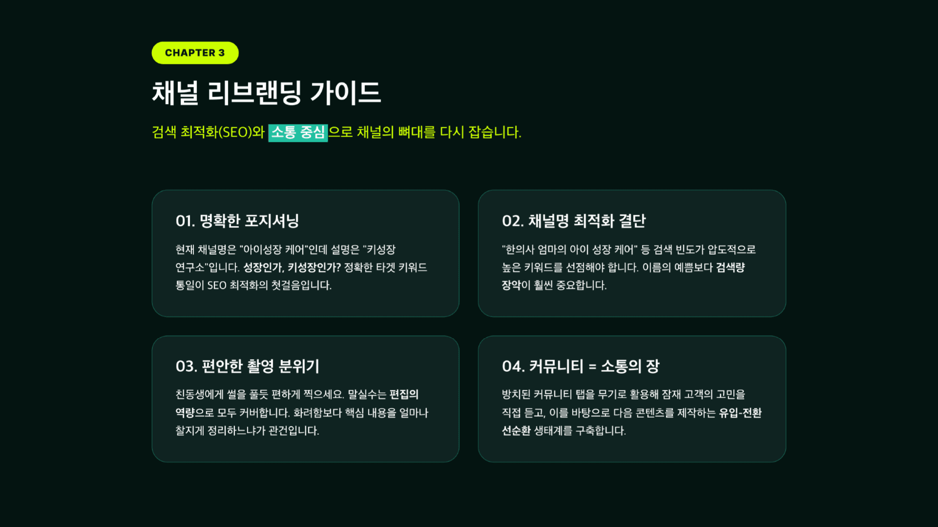 업로드 패턴 설계 캘린더 화면